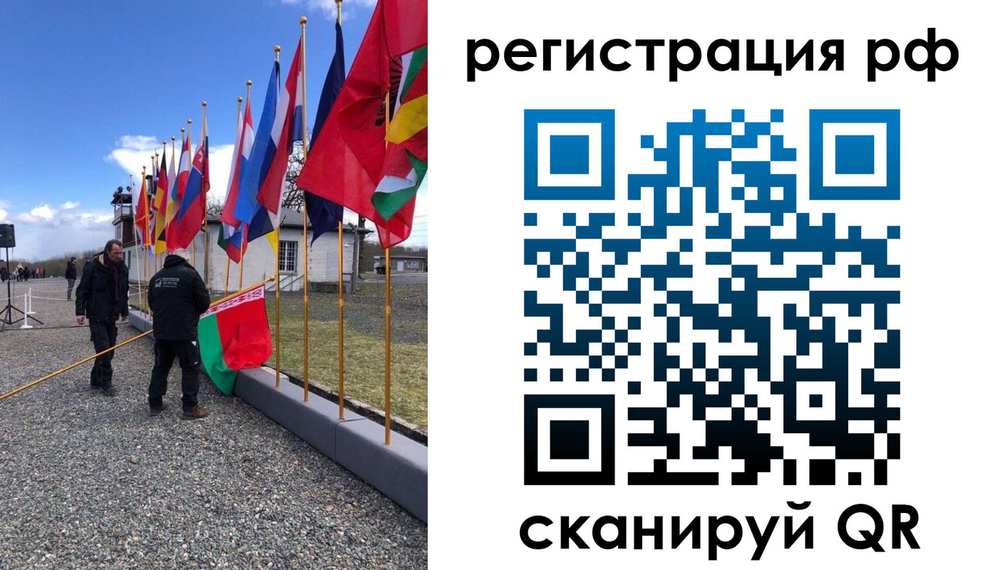 временная регистрация надежно в Лосино-Петровском